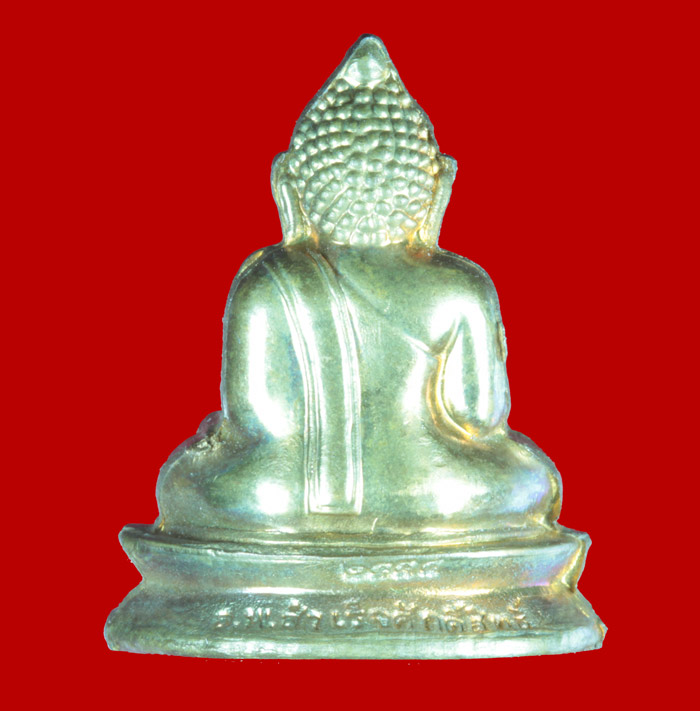 พระรูปเหมือนปั้ม รุ่นสำเร็จทุกประการ หลวงพ่อสำเร็จศักดิ์สิทธิ์ เนื้อสัมฤทธิ์ สระบุรี ปี ๒๕๕๔ # ๖๓๒