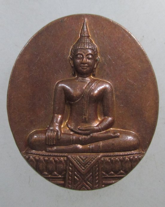 ๒๐ เหรียญพระพุทธโคดม วัดเครือวัลย์