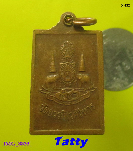 สมเด็จพระศรีศาสดา วัดบวรนิเวศ ปี 2539