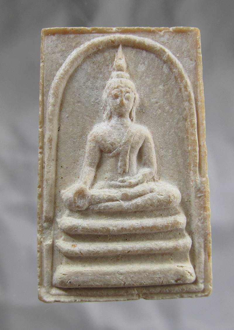 20บาท พระผงน้ำมัน หลวงพ่อแพ วัดพิกุลทอง สิงห์บุรี ปี2524