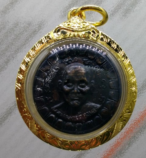 ตลับยาหม่อง(เล็ก) หลวงพ่อเต๋ คงทอง วัดสามง่าม อ.ดอนตูม จ.นครปฐม