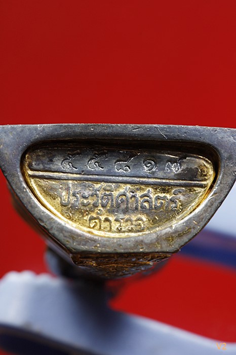 รูปหล่อหลวงพ่อโสธร กรมตำรวจ สามกษัตริย์ ผิวเดิม ๆ สภาพสวย พร้อมกล่องเดิม.../974