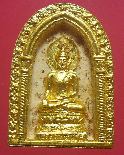 พระผงพระไพรีพินาศ พระสมเด็จญาณสังวรฯ วัดบวรนิเวศวิหาร