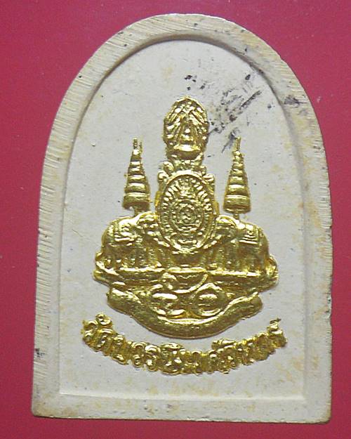 พระผงพระไพรีพินาศ พระสมเด็จญาณสังวรฯ วัดบวรนิเวศวิหาร