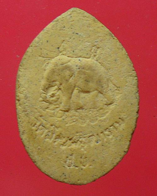 รูปเหมือนในหลวง ร.5 วัดนิคมคณาราม อ่าวน้อย ประจวบคีรีขันธ์ ปี 2541 โรยพลอย พร้อมกล่องเดิม