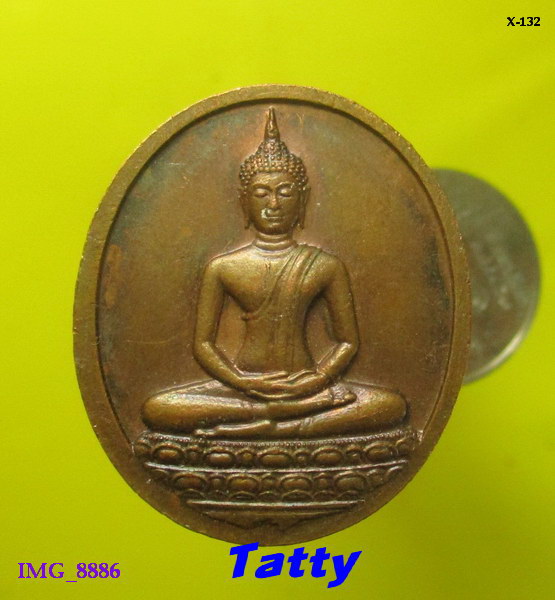 เหรียญพระพุทธหลังพระพิฆเนศร์ 60 ปี ว.น.ศ. (วิทยาลัยนาฏศิลป์) ปี 2537