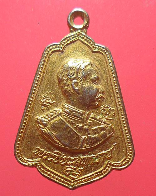 เหรียญพระปิยะมหาราช(รัชกาลที่5) 27 ธันวาคม ปี28