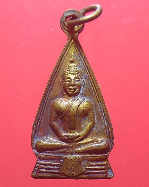 เหรียญสองหน้าหลวงพ่อโสธร วัดโสธรวรารามวรวิหาร