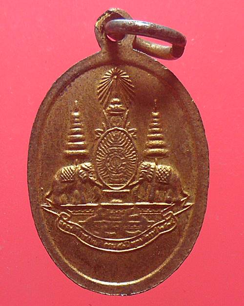 เหรียญในหลวงรัชกาลที่5 เคาะเดียวแดง