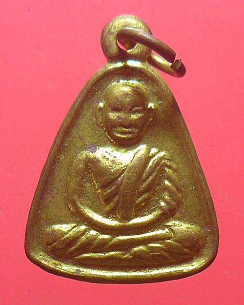 เหรียญจอบหลวงพ่อเงิน วัดบางคลาน  รุ่นเททอง