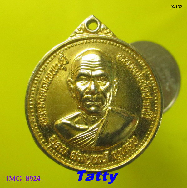 หลวงพ่อสด รุ่น 100 ปี พ.ศ. 2527