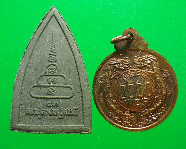 หลวงพ่อสมชาย วัดเขาสุกิม จันทบุรี 2องค์เคาะเดียวแดง