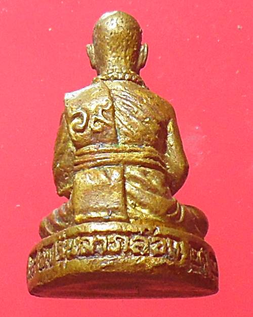 พระรูปหล่อครูบาสุเทพ เตชะธัมโม รุ่นลาภลอย ปี2540