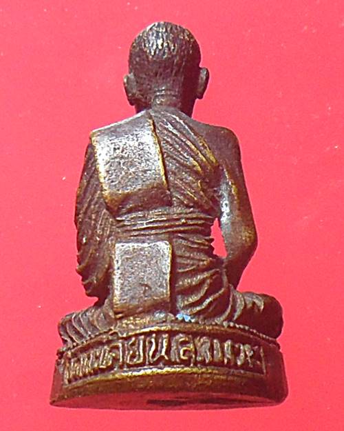 รูปหล่อหลวงพ่อฉอ้อน วัดตะเคียน จ.ลพบุรี ปี 2538