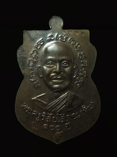 หลวงพ่อทวด 100 ปี อาจารย์ทิม วัดช้างให้ เนื้อนวะ 