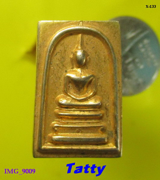 เหรียญสมเด็จ หลังสมเด็จโต ไม่ทราบวัดที่ออก