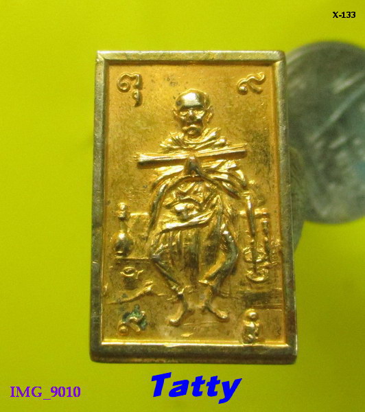 เหรียญสมเด็จ หลังสมเด็จโต ไม่ทราบวัดที่ออก