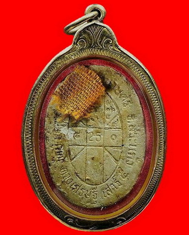 พระผงยันต์ดวงเศรษฐี เลี่ยมทองคำแท้พร้อมใช้ เตลือบแชลค ติดจัวร พระสวยคม เกลียวเต็มตามภาพครับท่าน