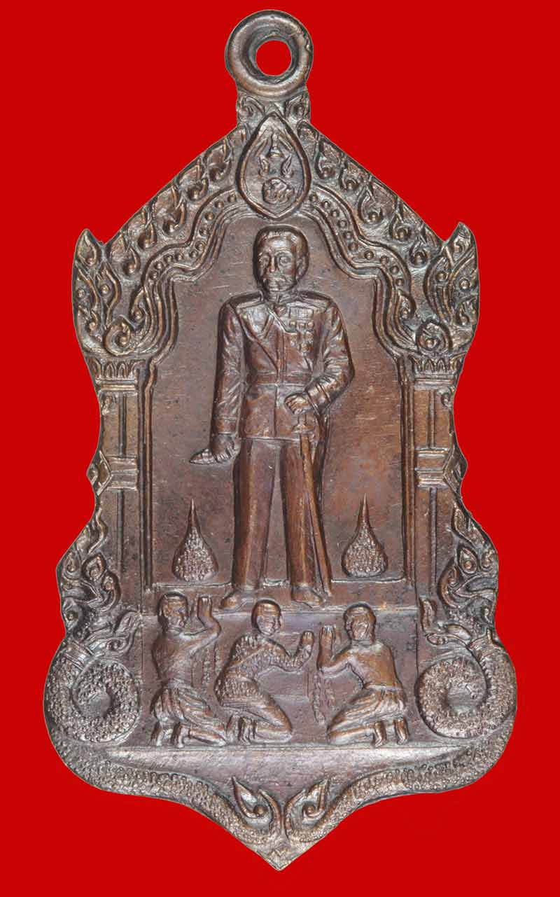  เหรียญรัชกาลที่ 5 วัดแสนสุข จ.ชลบุรี ปี ๒๕๑๘ # 1