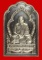 เหรียญอัลปาก้า หลวงปู่เหรียญ วรลาโภ วัดอรัญบรรพต จ.หนองคาย รุ่น"อยู่เย็น เป็นสุข" ปี ๒๕๔๑ # 1