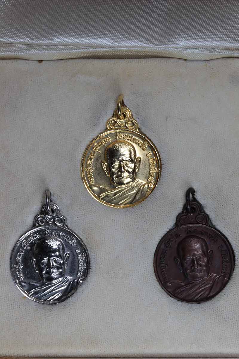 เหรียญกลมหลังร่มโพธิ์ ชุดกรรมการ หลวงปู่แหวน สุจิณฺโณ วัดดอยแม่ปั๋ง อ.พร้าว จ.เชียงใหม่ ปี ๒๕๒๑