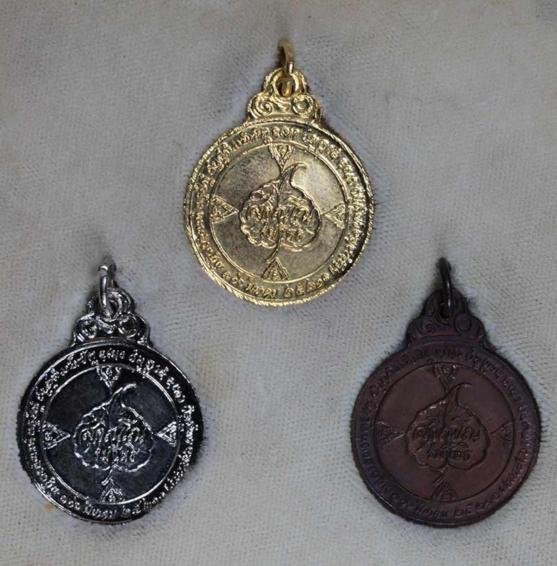 เหรียญกลมหลังร่มโพธิ์ ชุดกรรมการ หลวงปู่แหวน สุจิณฺโณ วัดดอยแม่ปั๋ง อ.พร้าว จ.เชียงใหม่ ปี ๒๕๒๑