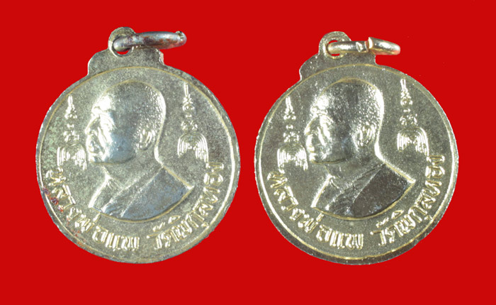 เหรียญกะไหล่ทอง สร้างพระประทานพร หลวงพ่อแพ วัดพิกุลทอง สิงห์บุรี ปี ๒๕๑๖ 2 เหรียญ 