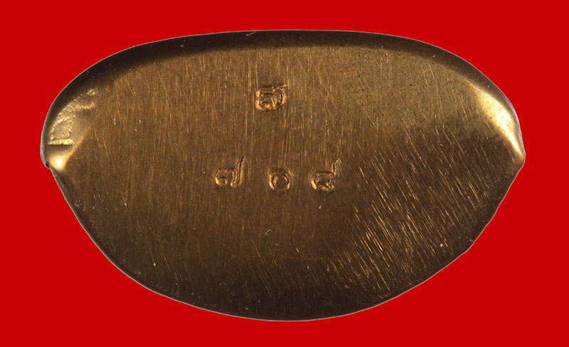 พระรูปเหมือนปั้ม รุ่นสำเร็จทุกประการ หลวงพ่อสำเร็จศักดิ์สิทธิ์ เนื้อสัมฤทธิ์ ปี ๒๕๕๔ หมายเลข ๗๐๘