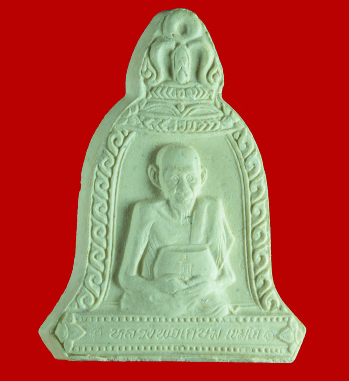  พระผงข้าวก้นบาตร ทรงระฆังอุ้มบาตร  หลวงพ่อเกษม เขมโก สำนักสุสานไตรลักษณ์  จ.ลำปาง ปี ๒๕๓๖