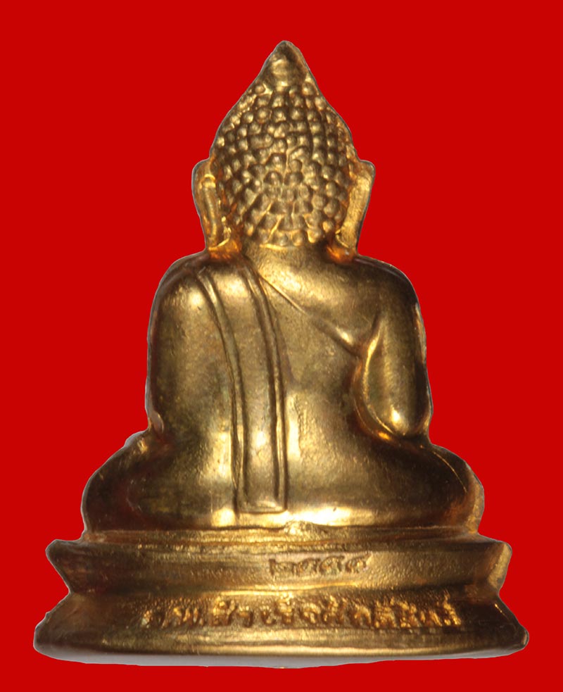 พระรูปเหมือนปั้ม รุ่นสำเร็จทุกประการ หลวงพ่อสำเร็จศักดิ์สิทธิ์ เนื้อสัมฤทธิ์ ปี ๒๕๕๔ หมายเลข ๙๕๑