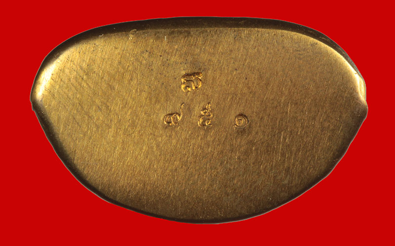 พระรูปเหมือนปั้ม รุ่นสำเร็จทุกประการ หลวงพ่อสำเร็จศักดิ์สิทธิ์ เนื้อสัมฤทธิ์ ปี ๒๕๕๔ หมายเลข ๙๕๑