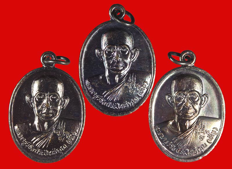 เหรียญฉลองจตุรมุข หลวงพ่อเชิญ วัดโคกทอง จ.พระนครศรีอยุธยา ปี ๒๕๔๐ 3 เหรียญ # 1