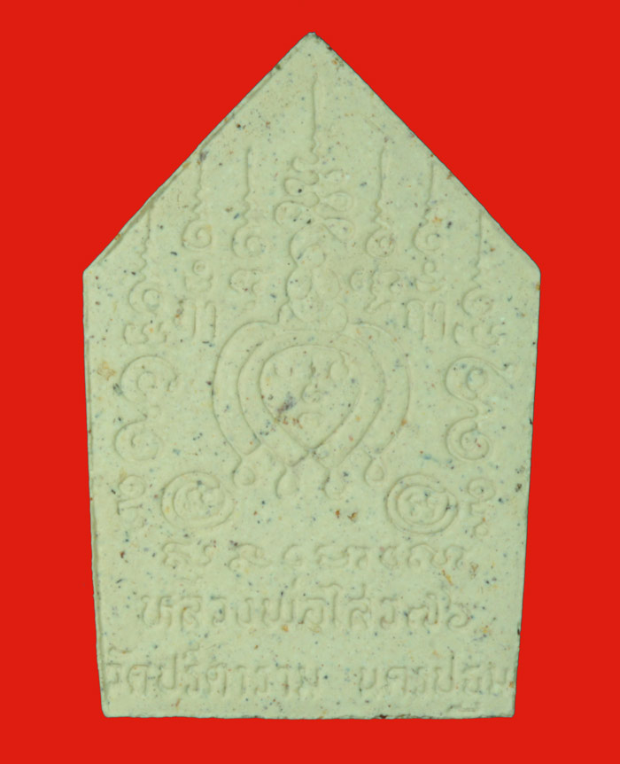 ขุนแผนเนื้อผงผสมเกศา หลวงพ่อไสว วัดปรีดาราม สมาพราน นครปฐม ปี ๒๕๔๑  # 1