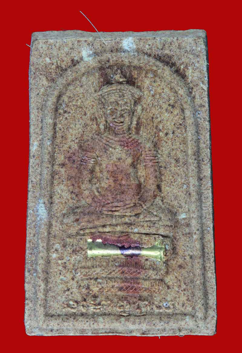 พระปรกลพบุรี หลังรูปเหมือนหลวงปู่เรือง รุ่นเจริญรุ่งเรือง ปี ๒๕๓๙ เนื้อผงผสมว่าน+เกศา  # 2