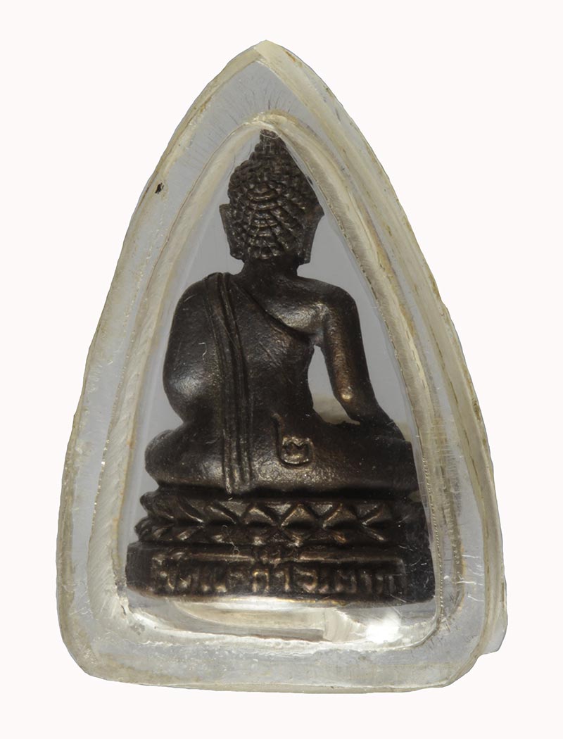 พระกริ่งรูปหล่อ หลวงพ่อทันใจ  วัดเขาถ้ำ จ.ตาก 