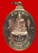 เหรียญ รุ่น ๕ หลวงปู่ชื้น พุทธสโร วัดญาณเสน พระนครศรีอยุธยา ปี ๒๕๒๘ # 2