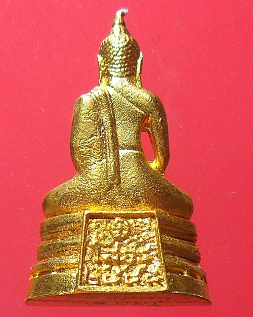 พระกริ่ง หลวงพ่อโสธร ปี 2545  มีโค๊ต วัดโสธรวรมหาวิหาร พร้อมกล่องเดิม