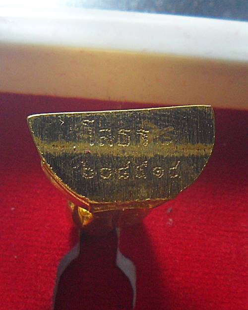 พระกริ่ง หลวงพ่อโสธร ปี 2545  มีโค๊ต วัดโสธรวรมหาวิหาร พร้อมกล่องเดิม