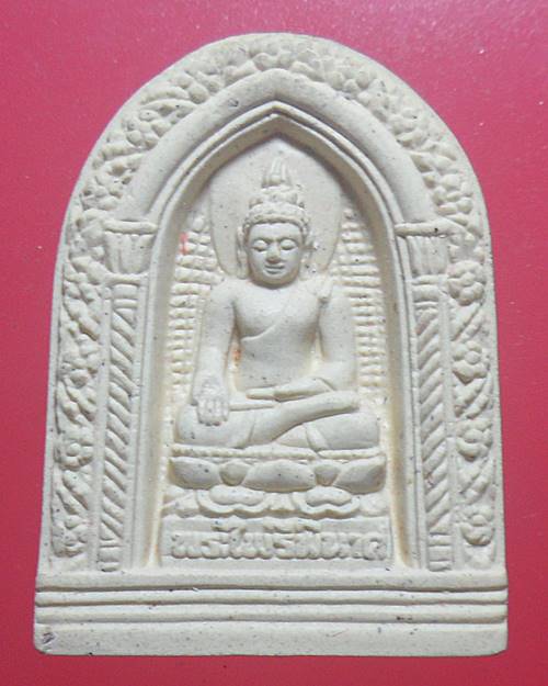 พระผงไพรีพินาศ พระสมเด็จญาณสังวรฯ วัดบวรนิเวศวิหาร เคาะเดียว