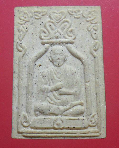 พระผงสมเด็จพุฒาจารย์โต พรหมรังสี  วัดระฆัง พิธีเสาร์5 