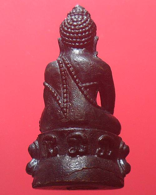 พระกริ่ง ไม่รู้ที่ องค์ที่1