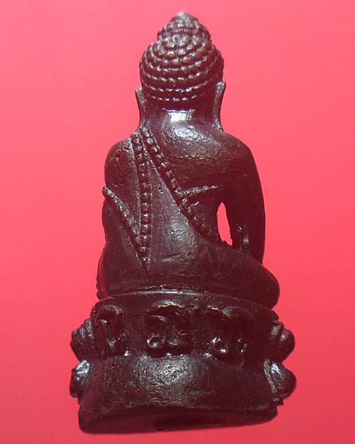 พระกริ่ง ไม่รู้ที่ องค์ที่4
