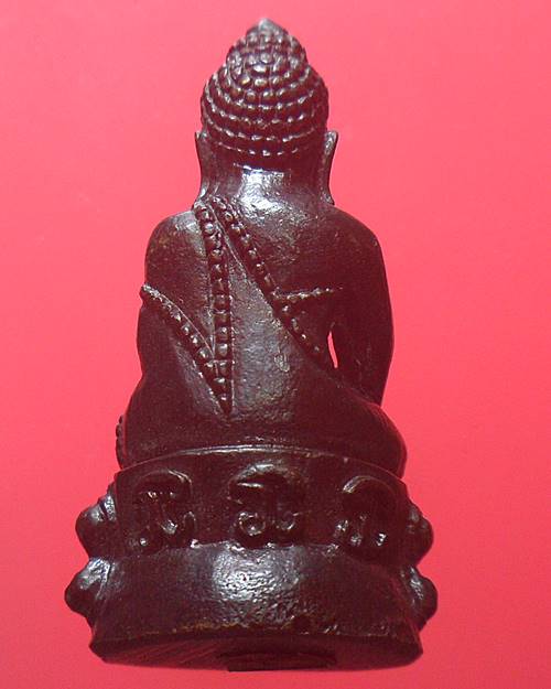 พระกริ่ง ไม่รู้ที่ องค์ที่5