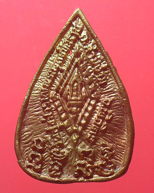 เหรียญหล่อพระพุทธชินราช วัดสุขสำราญ อ.สามง่าม พิจิตร