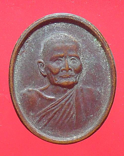 เหรียญพระราชทานเพลิงศพ หลวงปู่แหวน สุจิณฺโณ วัดดอยแม่ปั๋ง อ.พร้าว จ.เชียงใหม่ ปี ๒๕๓๐