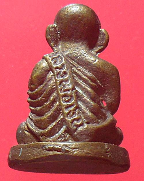 รูปหล่อพิมพ์เล็ก หลวงพ่อเงิน วัดบางคลาน