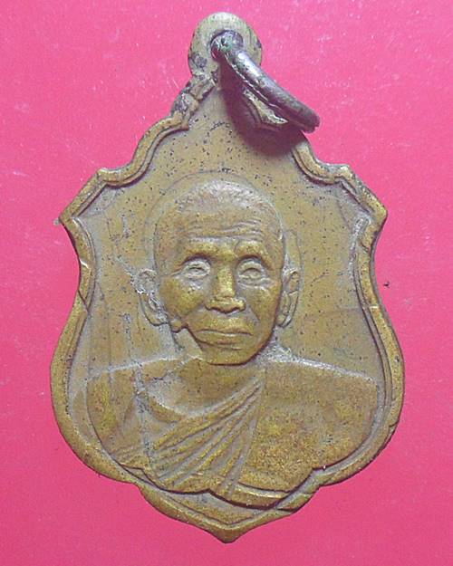 เหรียญหลวงพ่อดี วัดแจ้งพรหมนคร สิงห์บุรี ปี 08