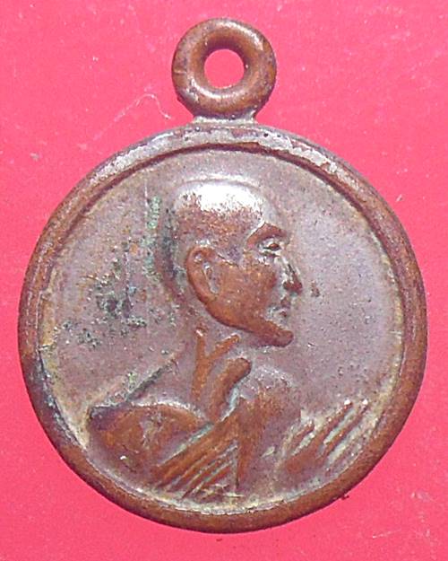 เหรียญกลมเล็ก เจ้าคุณนรฯ วัดเทพศิรินทร์ 