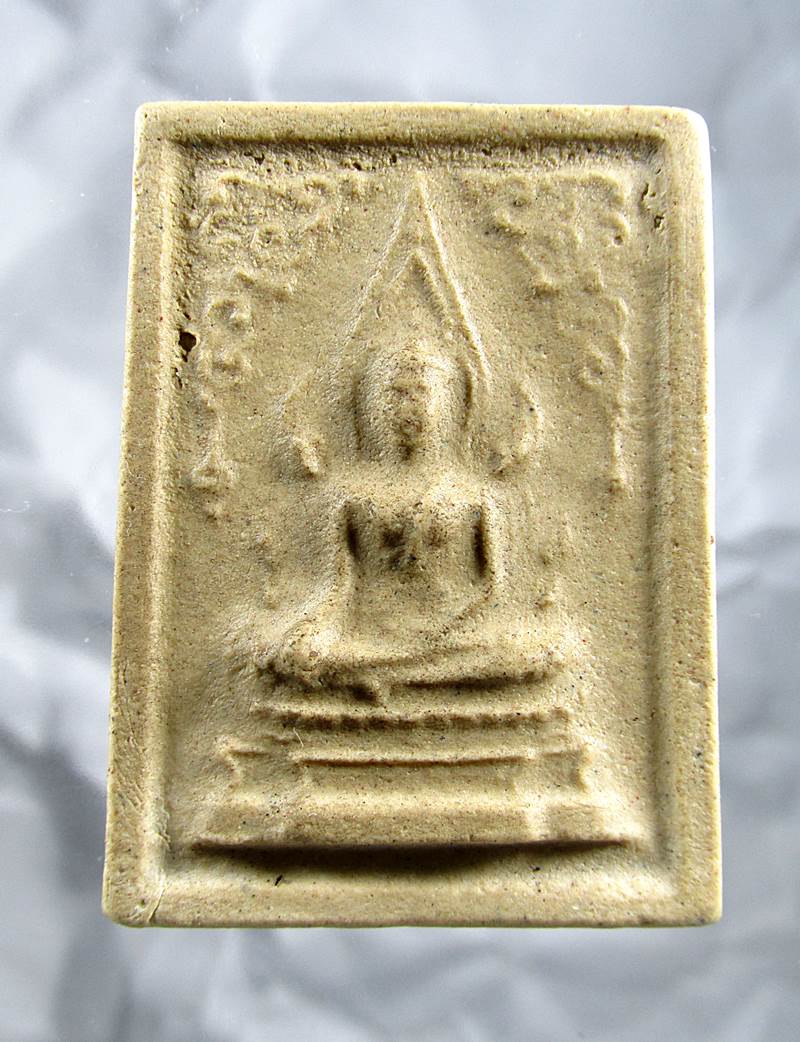 20บาท พระพุทธชินราช วัดขุนอินทประมูล จ.อยุธยา พิธีสร้างดี