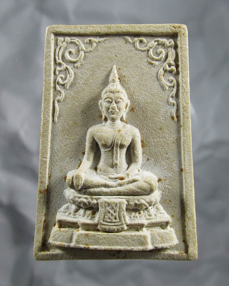 20บาท ผงพระประธาน งานผูกพันธสีมา วัดสว่างอารมณ์